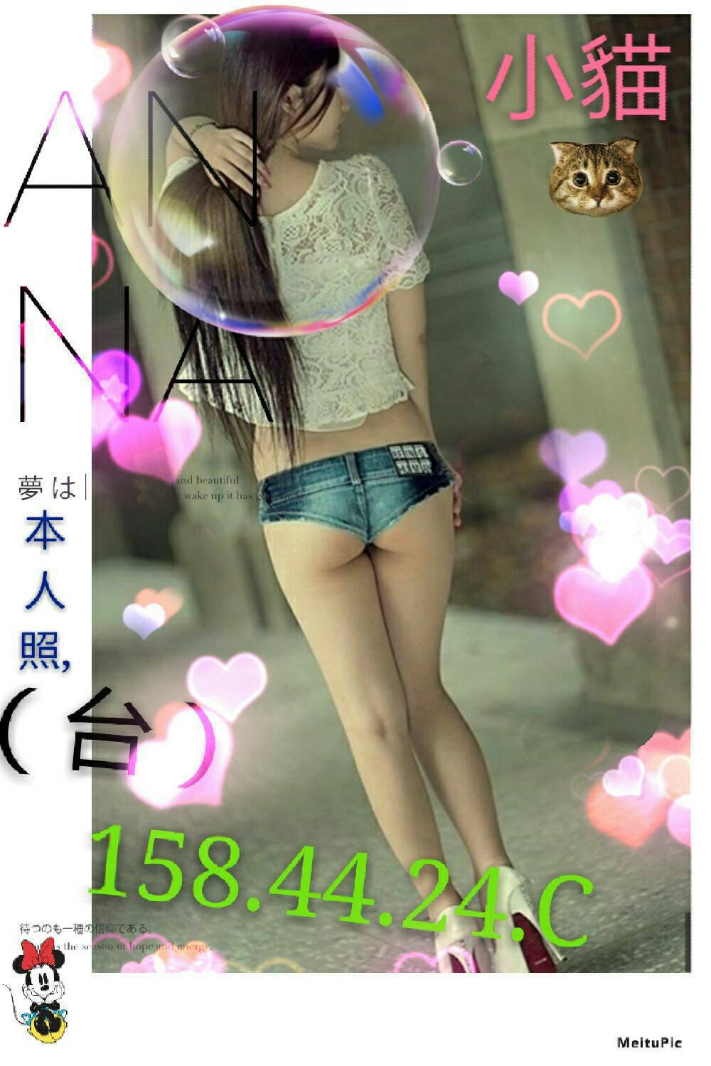 台南 樓鳳 樂其 擅長變裝 34F|